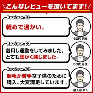 ミズノ アンダーシャツ 長袖 ブレスサーモ ハ...の詳細画像5