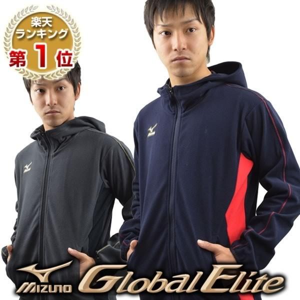 ミズノ グローバルエリート ストレッチフリースパーカー  12JE6K87 野球ウェア クリスマスプ...