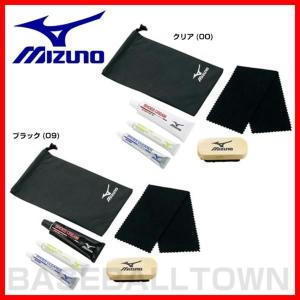 サッカー シューズメンテナンス ミズノ お手入れセット