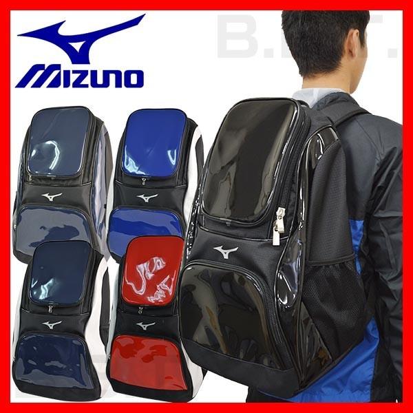バックパック 野球 ミズノ 約32L バッグ 部活 合宿 バッグ刺繍可(B) クリスマスプレゼントに