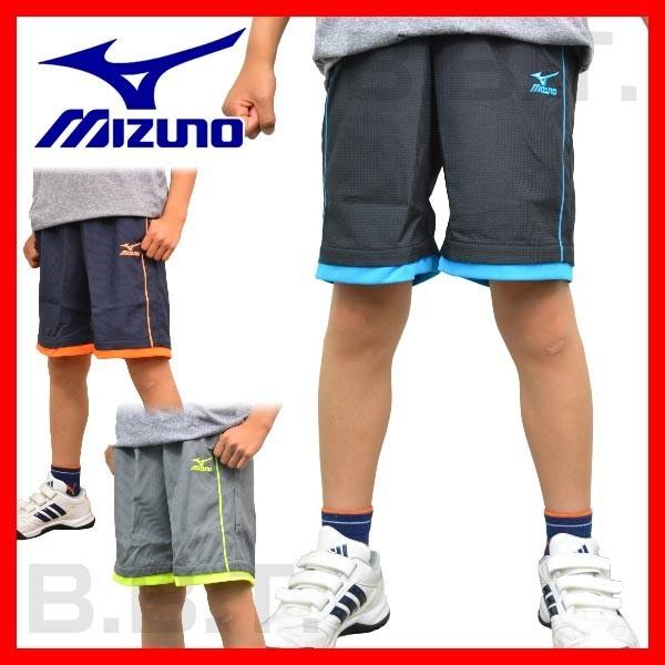 ミズノ MIZUNO ジュニア クロスハーフパンツ ハーパン 短パン トレーニング 少年 キッズ 子...