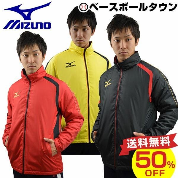 ミズノ ウォーマーシャツ ブレスサーモ フルジップジャケット アウター P2ME5520 クリスマス...