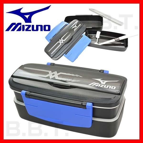 ランチボックス 2段式 900ml  ミズノ MIZUNO POW5T スケーター お弁当箱 メンズ...