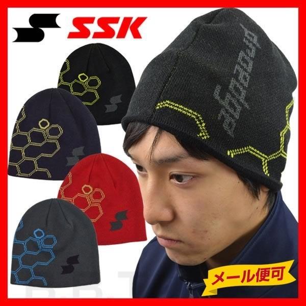 SSK ニットキャップ プロエッジ ニットビーニーキャップ 展示会限定 ニット帽 YAE16102 ...