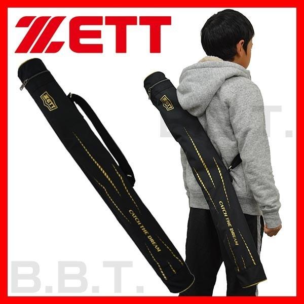 ジュニア用バットケース ゼット 少年用1本入メンズ クリスマスプレゼントに