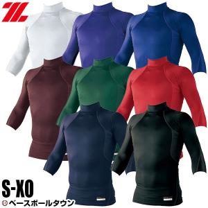 アンダーシャツ 野球 ゼット PCWハイネック7分袖 BPRO555Z 取寄 メール便可