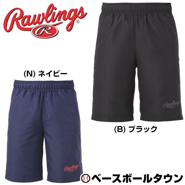 ローリングス USAスタイル ショートパンツ AOP8S06 トレーニングウェア 一般用 クリスマス...