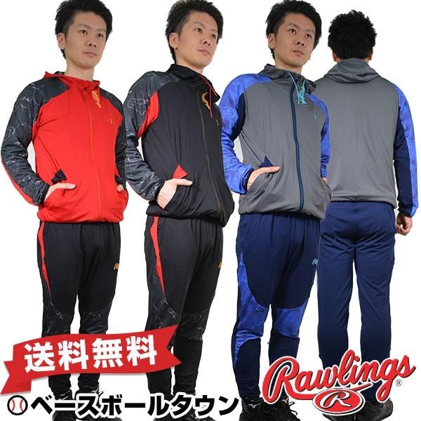 20％OFF ローリングスフルジップパーカー ロングパンツ 上下セット セットアップ 展示会限定 A...