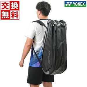 YONEX ヨネックス ラケットバック6 リュック付 BAG2132R テニス
