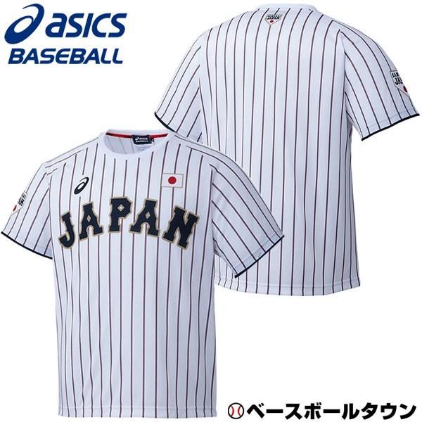 アシックス 侍ジャパン ユニフォームTシャツ ホーム ホワイト 半袖 BAT712 asics 一般...