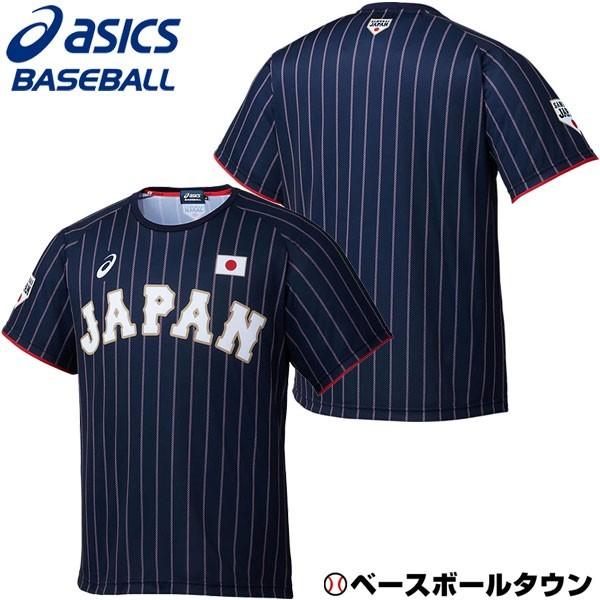 アシックス 侍ジャパン ユニフォームTシャツ ビジター サムライネイビー 半袖 BAT713 asi...