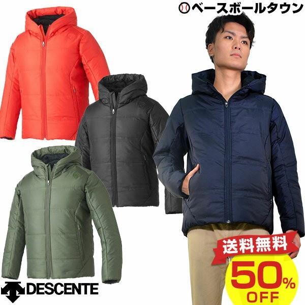 デサント ダウンジャケット 軽量 防寒 DAT-3775 一般用 メンズ 保温 防風 はっ水 クリス...