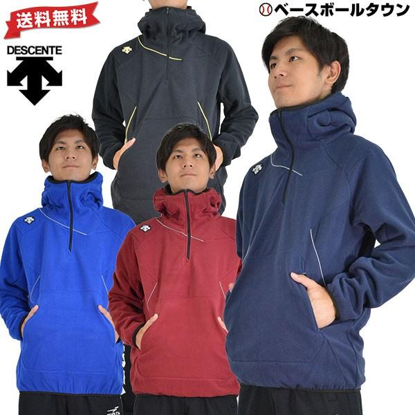 デサント フリースジャケット 野球 保温 防風 フード DBX-2360B DESCENTE メンズ...