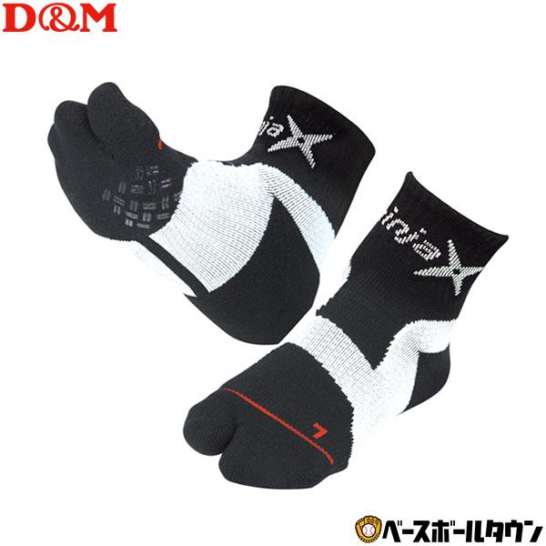 ディーエム ninjaXバレーボールジャンプソックス 靴下 DMS-109035 DMS-10904...