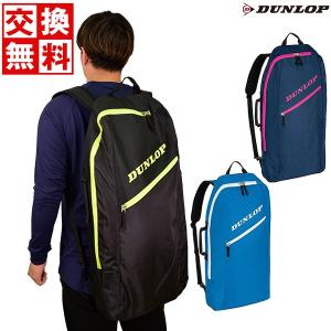 Tecnifibre（テクニファイバー） 交換無料 テニス リュック ラケット1