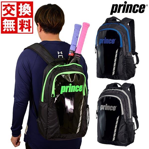 交換無料 テニス リュック メンズ レディース ラケット1本入れ ラケット2本入れ プリンス ラケッ...
