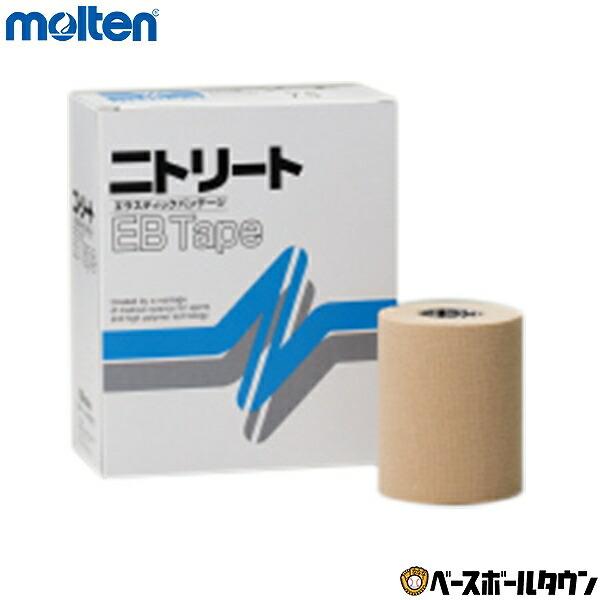 ニトリート エラスティックテープ粘着伸縮布包帯(厚手タイプ) 75mm幅 4巻入EB-75 クリスマ...
