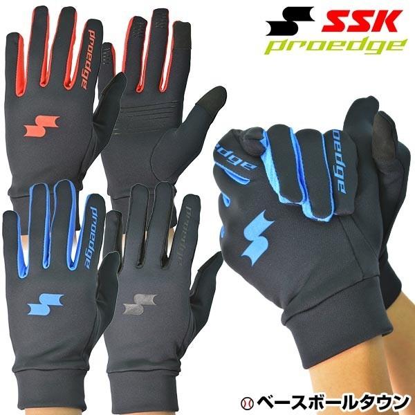 SSK プロエッジ 防寒用手袋 両手用 ウィンター手袋 タッチパネル対応 防寒 EBG9003WF ...
