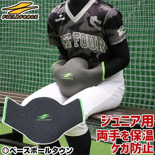 ジュニア用 防寒グッズ 両手袋 裏地ボア素材 寒さ対策 秋冬用 FRTB-300 フィールドフォース...