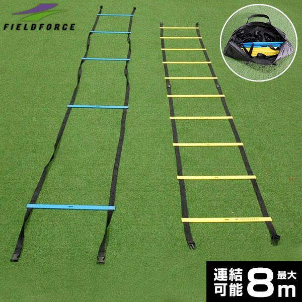 テニス 練習 スプリントラダー 8mトレーニングラダー 収納バッグ付き スピードラダー スポーツ フ...