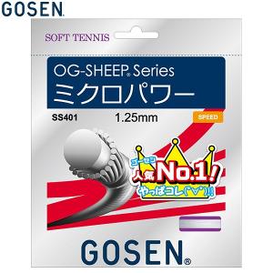 ゴーセン ソフトテニス ガット オージーシープ ミクロパワー ミルキーホワイト 1.25mm テニス 軟式 SS401MW｜bbtsp