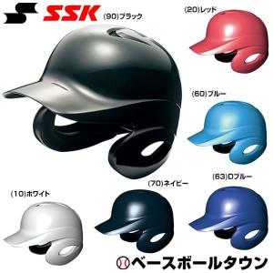 SSK プロエッジ ソフトボール用ヘルメット 打者用両耳付き H6500 一般｜bbtsp