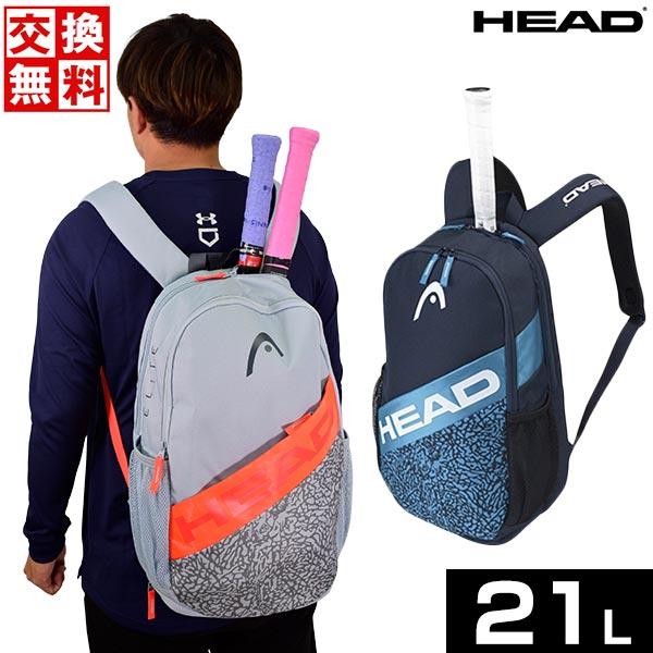 【交換往復送料無料】テニス リュック メンズ レディース ラケット2本入れ ヘッド エリート バック...