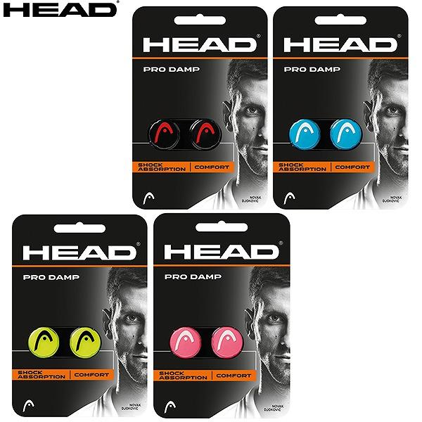 テニス 振動止め ヘッド プロダンプ ワンポイントタイプ バイブレーションストッパー バイブレーショ...