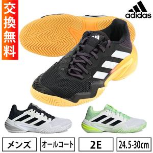 交換無料 テニス アディダス シューズ オールコート バリケード 13 メンズ テニスシューズ ハードコート TENNIS adidas LZR24｜bbtsp