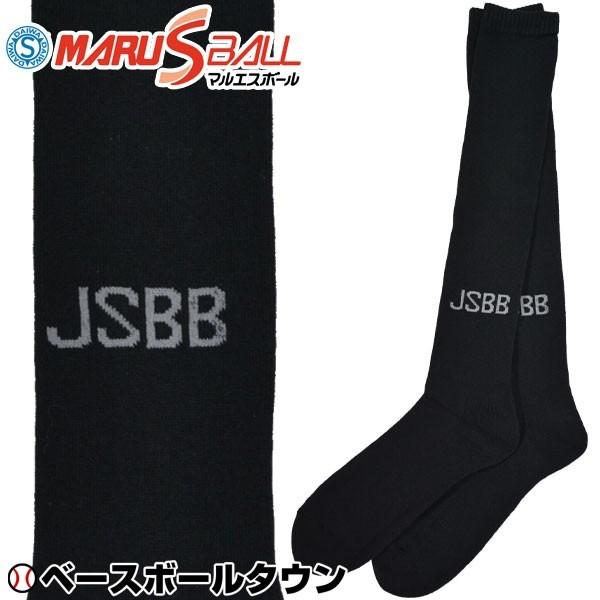 ダイワマルエス 審判ロングハイソックス 黒 JSBB入り 野球 DAIWA MARUS メール便可 ...