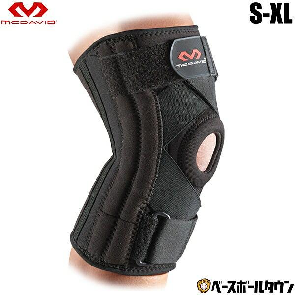 マクダビッド ニースタビライザー5 M425 ひざ用 膝 サポーター クリスマスプレゼントに