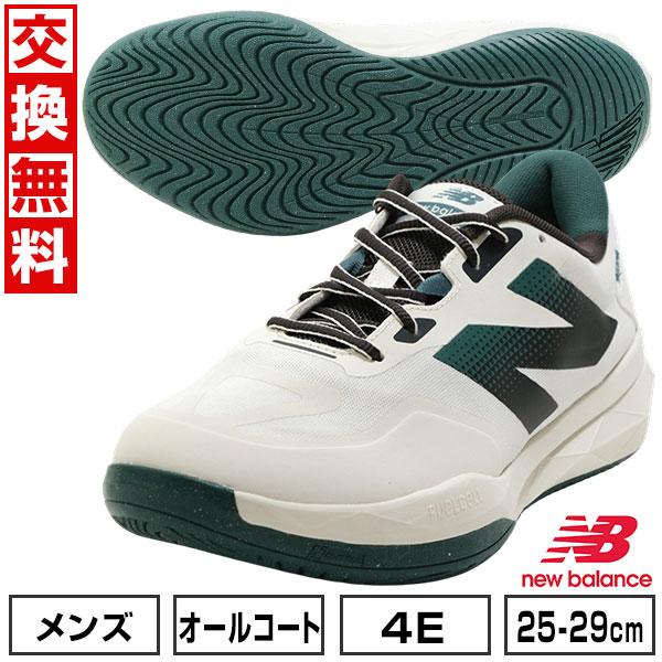 交換無料 ニューバランス テニス シューズ ハードコート オールコート フューエルセル FuelCe...