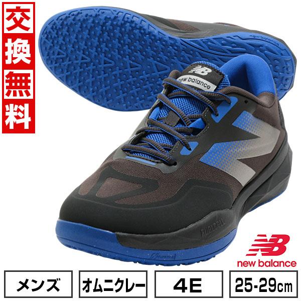 交換無料 ニューバランス テニス シューズ 4E ワイド オムニ クレー FUELCELL 796 ...