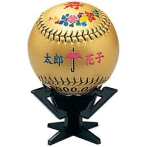 メール便可 ミズノ 野球 ボールK1・K2用飾り台(ボールは付属しません)｜bbtsp