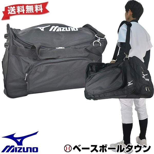 野球 審判用品 ミズノ キャスターバック 野球・ソフトボール 2DB8900 クリスマスプレゼントに