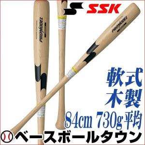 SSK 軟式木製バット プロモデル 坂本勇人モデル 84cm 730g平均 SBB4004｜bbtsp