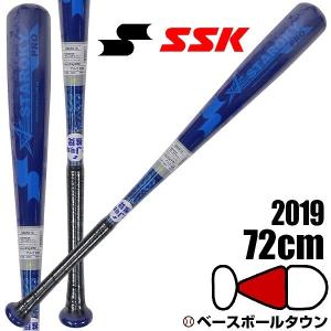 バット 野球 少年用 軟式 SSK 金属 SSK スタルキーPRO 坂本モデル ミドルバランス 72cm 450g平均 SBB5016｜bbtsp