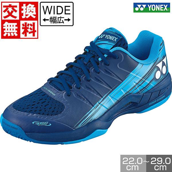 テニス シューズ オムニクレー ヨネックス パワークッションエアラスダッシュ3 GC 男女兼用 3E...