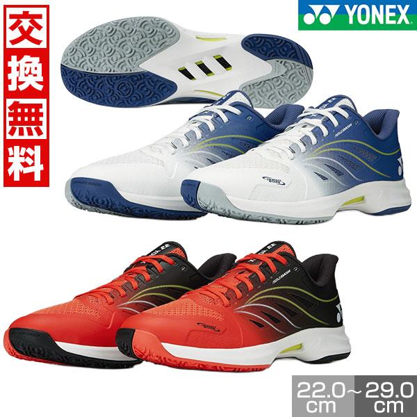 交換無料 ヨネックス テニスシューズ オムニ クレー 3E ワイド パワークッションエアラスダッシュ...