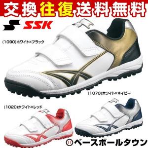 SSK ジュニア用トレーニングシューズ スタルキー 2本ベルトモデル SSF5003 ベルクロ 少年用 こども トレシュー｜bbtsp