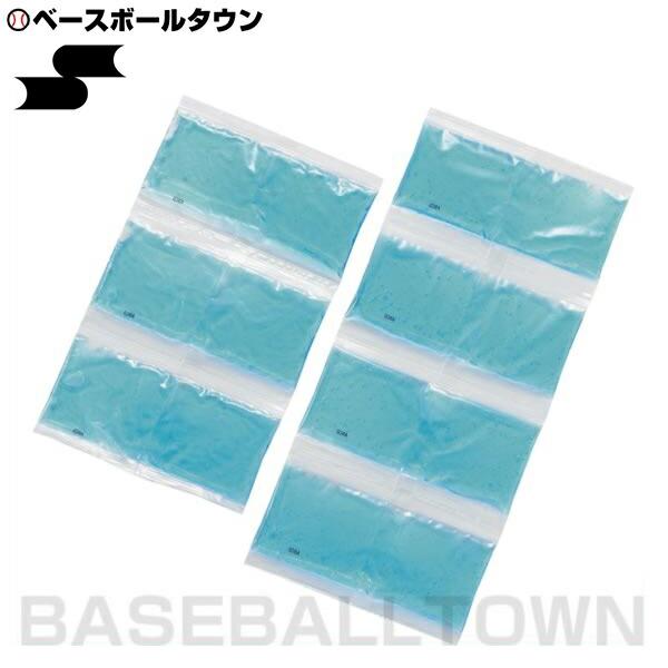 アイシング 野球 SSK アイシングパック取替用(YTR24専用) テニス YTR24PC クリスマ...
