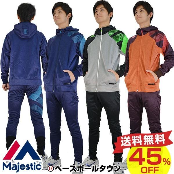 オーセンティック フリース フルジップ パーカー パンツ 上下セット XM23MAJ028 XM11...