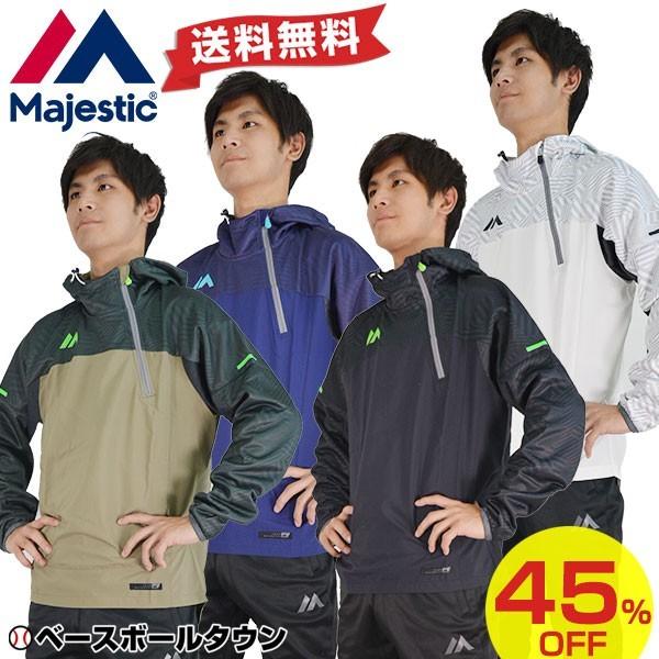 ハーフジップパーカー マジェスティック オーセンティック フーディジャケット ウインドブレーカー X...