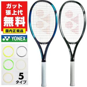 YONEX ヨネックス テニス硬式テニスラケット EZONE 100L Eゾーン YONEX ヨネックス テニス硬式テニスラケット EZONE 100L Eゾーン