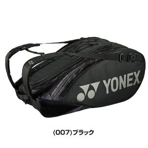 交換無料 テニス ソフトテニス ヨネックス ラ...の詳細画像2