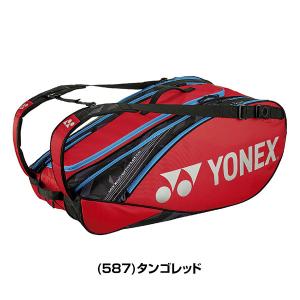 交換無料 テニス ソフトテニス ヨネックス ラ...の詳細画像5