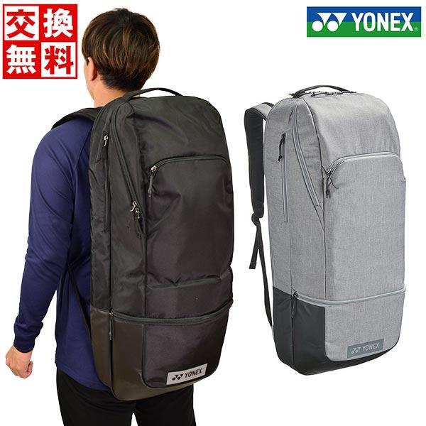交換無料 ヨネックス テニス バックパック ボックスラケットバッグ6 テニスラケット6本用 BAG2...