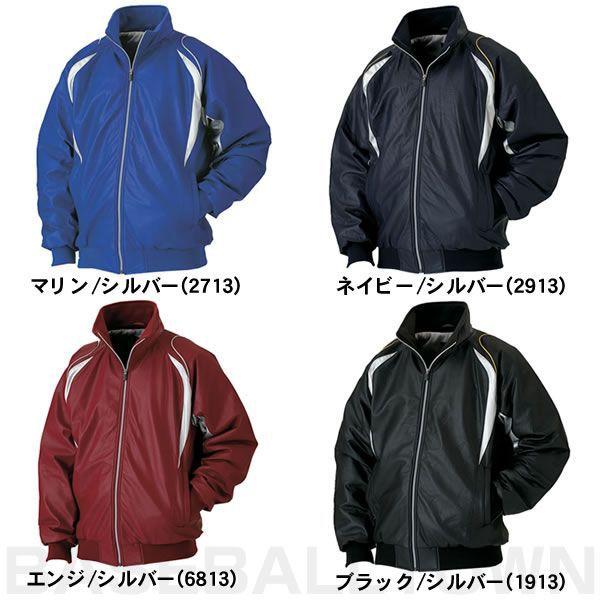 1/9(金)以降発送予定 ゼット 野球 グランドコート ヒートエナジー＋薄面 BOG490メンズ