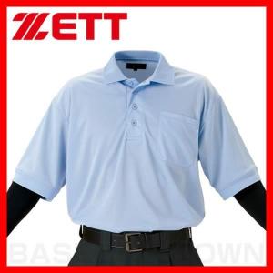 ゼット 野球 審判用品 半袖メッシュアンパイヤシャツ
