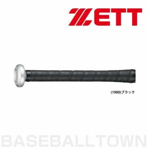 ゼット 野球 ウェット グリップテープ テープ厚1.0mm BTX1325-1900メンズ｜bbtsp